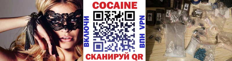 Что такое Яранск COCAIN  A-PVP  Гашиш 
