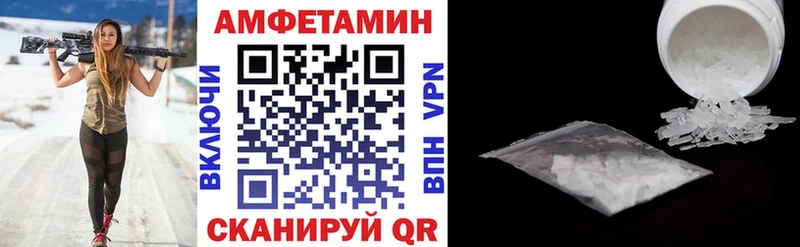 АМФЕТАМИН Розовый  Яранск 