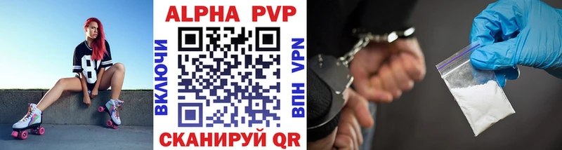 APVP Crystall Яранск