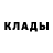 Кетамин VHQ Calvin Mehuron