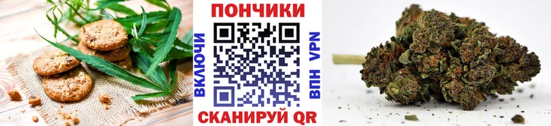 Cannafood конопля  Яранск 