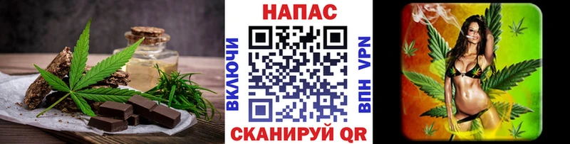 Cannafood конопля Яранск