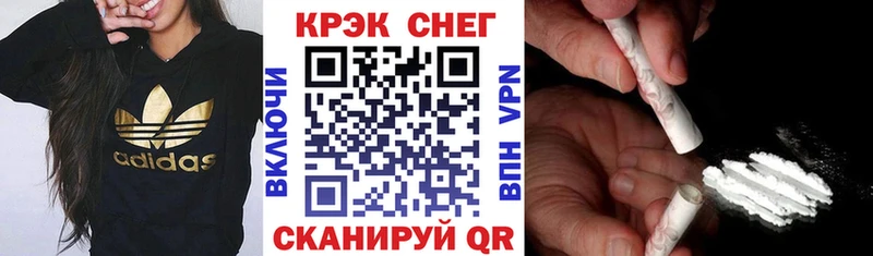 COCAIN 99%  даркнет сайт  Яранск 