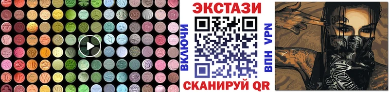 ЭКСТАЗИ XTC купить наркотик Яранск