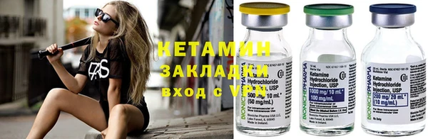 MESCALINE Покачи