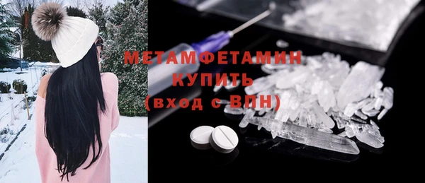 MESCALINE Покачи