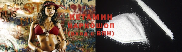 MESCALINE Покачи