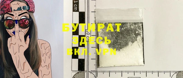 а пвп мука Воткинск