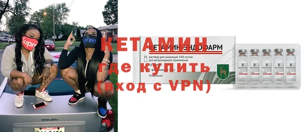 меф VHQ Покровск