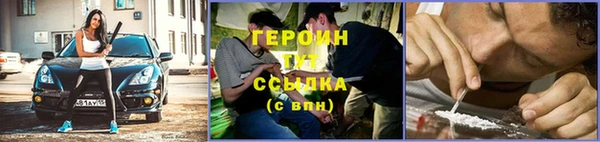 MESCALINE Покачи