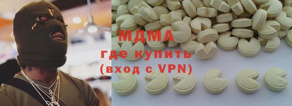 MESCALINE Покачи