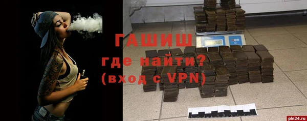 меф VHQ Покровск
