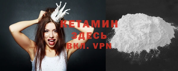 MESCALINE Покачи