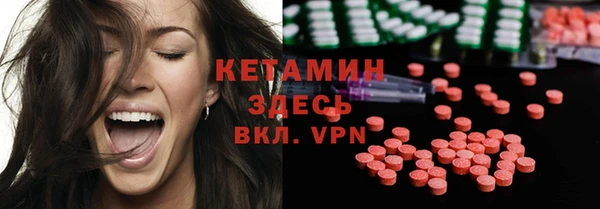 MESCALINE Покачи