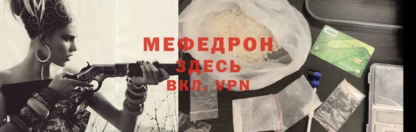 меф VHQ Покровск
