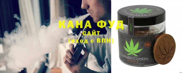 меф VHQ Покровск