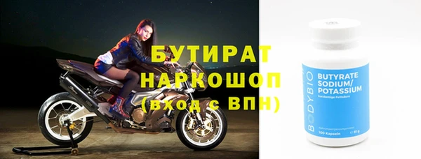 меф VHQ Покровск