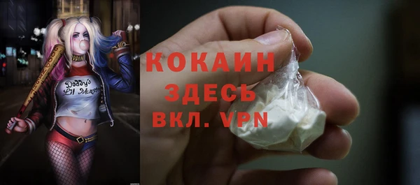 меф VHQ Покровск
