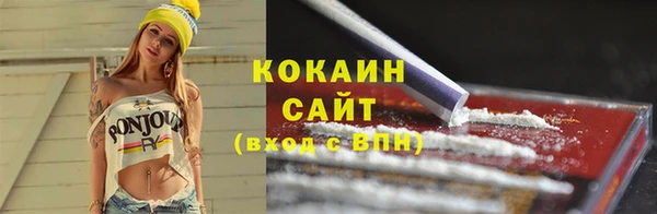 MESCALINE Покачи