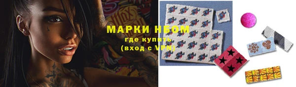 меф VHQ Покровск