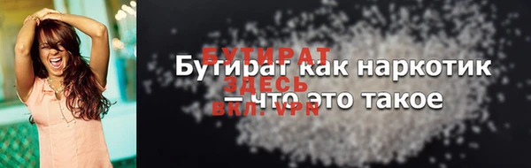 MESCALINE Покачи