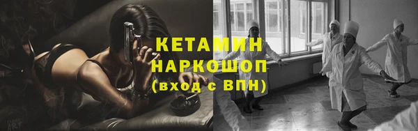 MESCALINE Покачи