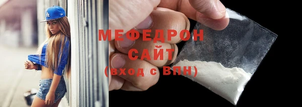меф VHQ Покровск