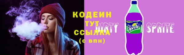 MESCALINE Покачи