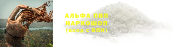 меф VHQ Покровск