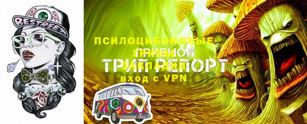 таблы Всеволожск