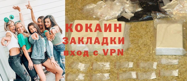 прущая мука Покров