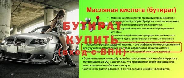 MESCALINE Покачи