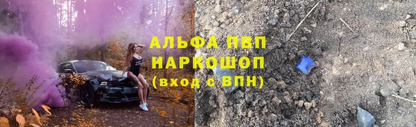 MESCALINE Покачи