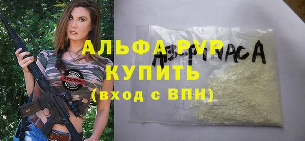 меф VHQ Покровск