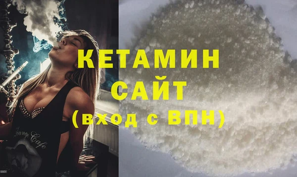 MESCALINE Покачи