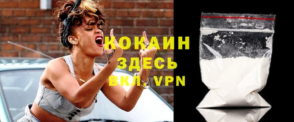 кокаин VHQ Вуктыл