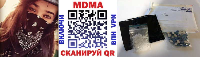 даркнет сайт  Яранск  МЕГА ссылки  МДМА молли 