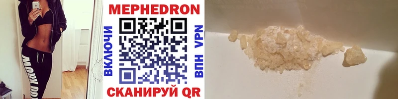 мориарти Telegram купить наркотики сайты Яранск Меф мяу мяу