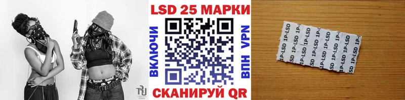 Марки 25I-NBOMe 1,5мг  что такое   Яранск 