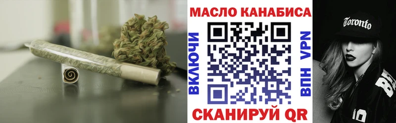 блэк спрут онион  Яранск  Дистиллят ТГК концентрат 